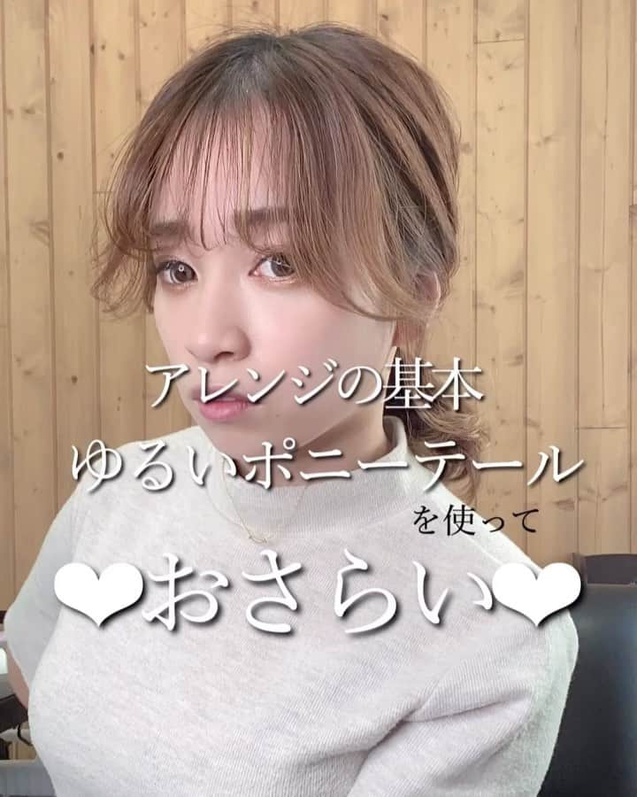 瀧本芹奈のインスタグラム