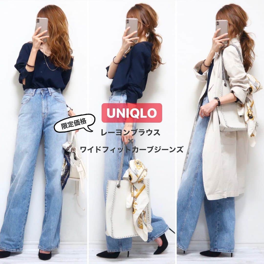 Ces't Mignonさんのインスタグラム写真 - (Ces't MignonInstagram)「・ 上下UNIQLOコーデ😘 ・ トップスは今週の限定価格になってる レーヨンブラウス🥰 とろみ感が上品で、シワもつきにくいから このシリーズ大好き🙆‍♀️💕 ・ ゆるジーンズ合わせでも女っぽい雰囲気で着られます🙈️💓 ・ blouse/denim▶︎ #UNIQLO レーヨンブラウスMサイズ　ワイドフィットカーブジーンズ着丈長め 21サイズ outer▶︎ #グレイル#GRL @grl_official ベーシックダブルロングジャケット プロフィール欄URLから新規会員登録で800pt貰えます☺︎♡ shoes▶︎ineedmoreshoe bag▶︎楽天/zara(去年) ・ ・ #お洒落さんと繋がりたい#ユニジョ#ユニクロきれいめ部#ユニクロコーデ#ワイドパンツ#ユニデニ#ユニクロデニム族#デニムコーデ#シャツコーデ#アラサーコーデ#上下ユニクロ部#时尚#服好きな人と繋がりたい#潮流#大人女子#プチプラコーデ#シンプルコーデ#キレイめカジュアル#instafashion#きょコ#着回しコーデ#大人カジュアルコーデ#ユニクロ購入品#上下プチプラ#春コーデ#ユニクロ#カーブパンツ」3月21日 22時57分 - cestmignon_mau