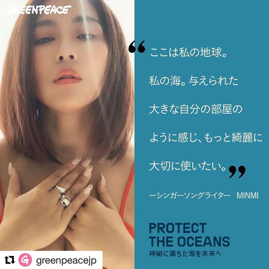 MINMIのインスタグラム