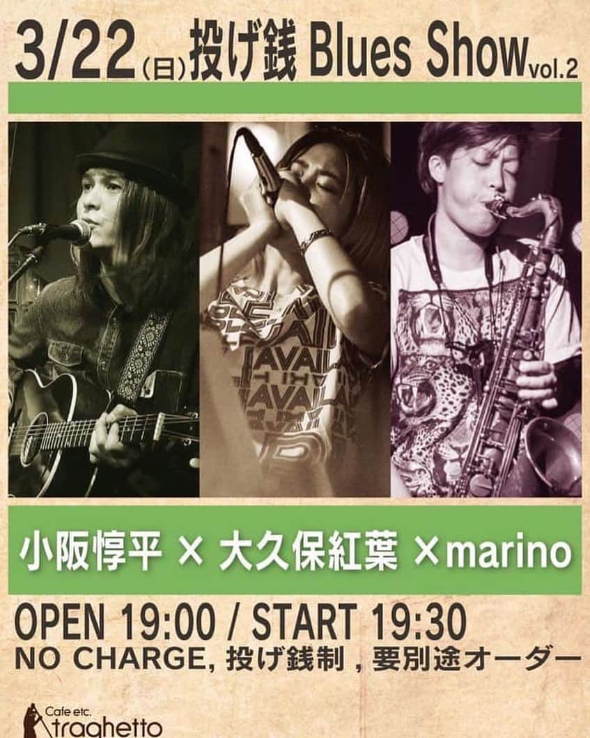 竹内朋康のグルメインスタ