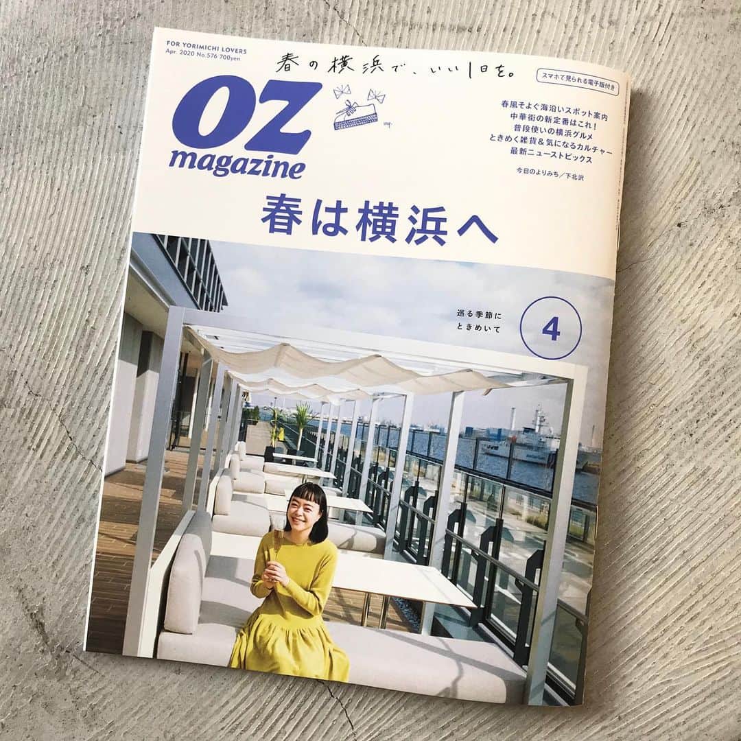 &imaのインスタグラム：「現在発売中の『OZ magazine』4月号で、&ima STUDIOをご紹介いただきました。 オープン当初から撮影にいらしていただいているお客さまの実際の撮影体験をご取材いただいた記事です。オープンから６年目、私たち＆imaスタッフにとっても大変感慨深い記事でした。皆様にもご覧いただけたら嬉しいです！  #andima #studio #ozmagazine #portraits #photography #yokohama #spring #写真スタジオ #記念撮影 #記念日 #春 #アンドイマ #横浜 #元町中華街 #バーニーズニューヨーク横浜店」