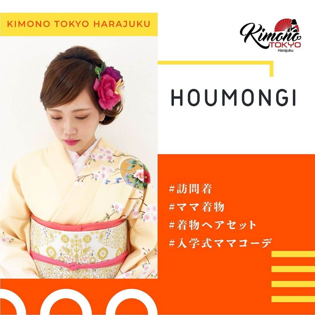 Kimono Tokyoのインスタグラム