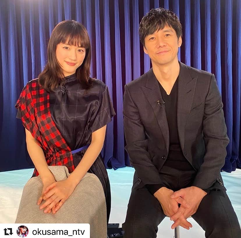 のインスタグラム：「. #repost させて頂きます。 @okusama_ntv . 劇場版「奥様は、取り扱い注意」6/5公開！！ . . #綾瀬はるか #ayaseharuka #harukaayase #奥様は取り扱い注意 #トリチュー #西島秀俊」