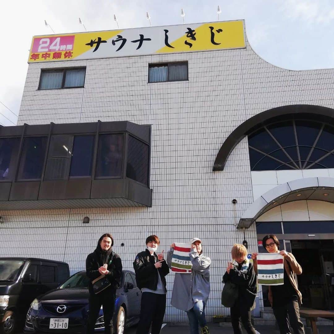 白山治輝のインスタグラム：「先週末サウナの聖地しきじへ！ バンドマン、コーヒー屋、カメラマン、漫画家の異業種交流男旅！ 静岡まで行ったかいがあったなぁ。まじで水の違いよ、、、！年内にもっかいいこっと笑  #brianthesun #ドラマチックアラスカ #okcoffee  #バジーノイズ」