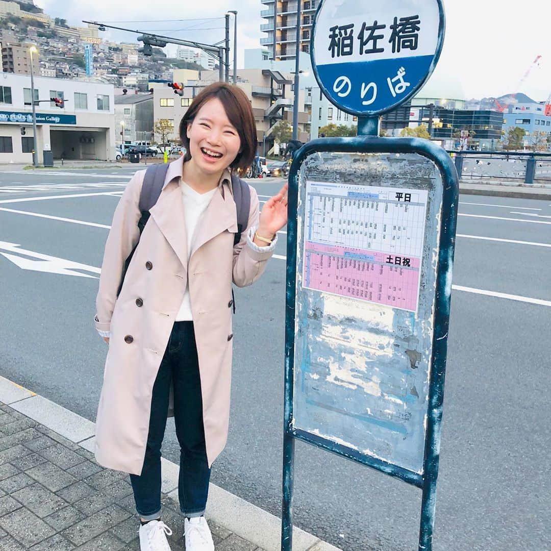 平地真菜さんのインスタグラム写真 - (平地真菜Instagram)「自分サイズのバス停があるー！とテンションが上がっている図。  稲佐山に行く途中の橋の上で見つけました。 バス停ってもっと背の高いものが多くないですか？🤔 #歩いているだけで楽しい長崎 #長崎観光 #稲佐山 #稲佐橋 #稲佐山展望台 に行く途中 #150cm #チビバス停 #チビお天気お姉さん #気象予報士 #平地真菜」3月21日 18時59分 - mana_hirachi