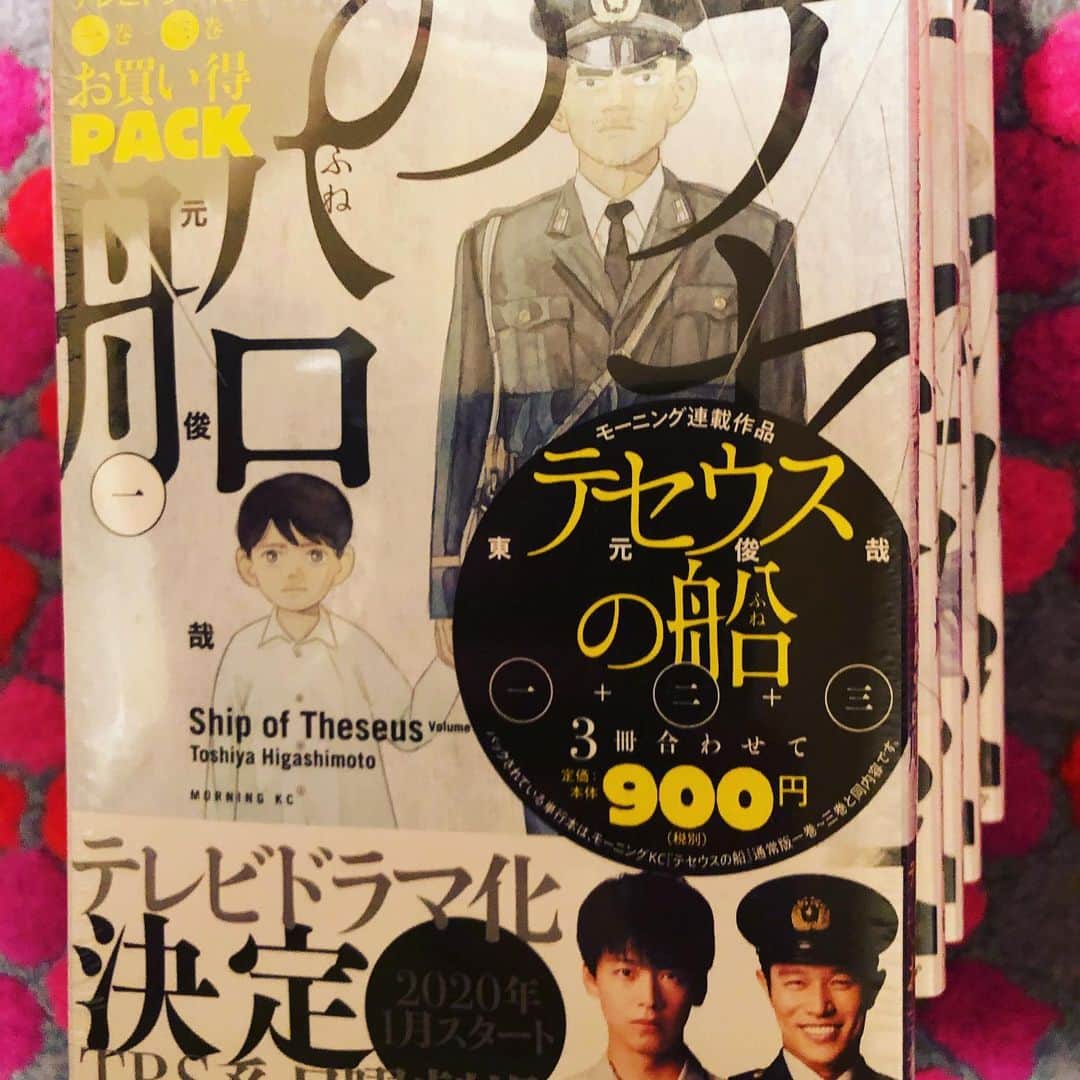 須田剛一のインスタグラム：「最終回待った無し！　読んでから観るか、観てから読むか…悩む。 #テセウスの船」