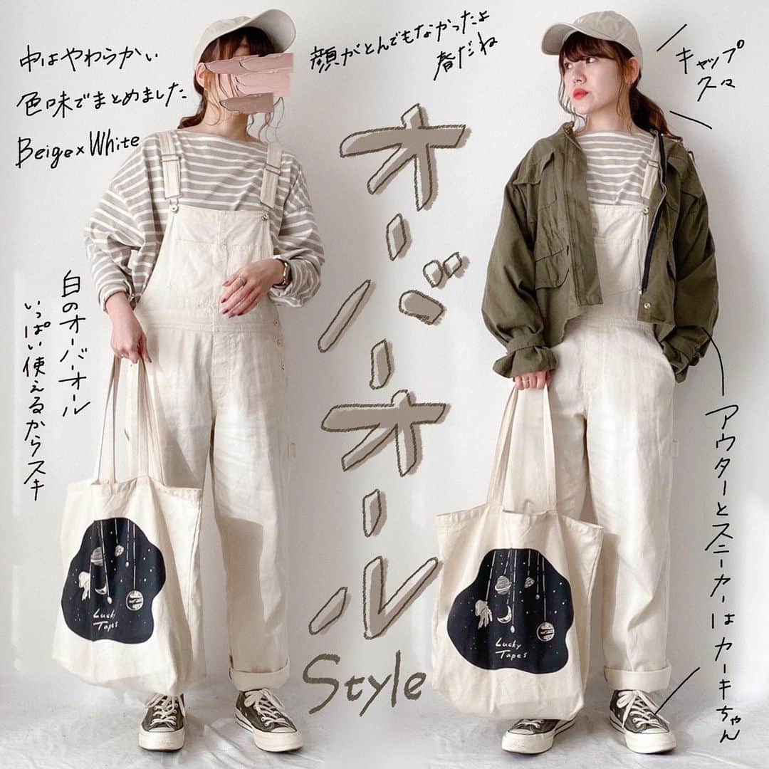 かほこ。さんのインスタグラム写真 - (かほこ。Instagram)「ㅤㅤㅤㅤㅤㅤㅤㅤㅤㅤㅤㅤㅤ ㅤㅤㅤㅤㅤㅤㅤㅤㅤㅤㅤㅤㅤ outer : #dholic tops : #freaksstore pants : #parici cap : #wego bag : #luckytapesgoods sneakers : #converse #ct70 ㅤㅤㅤㅤㅤㅤㅤㅤㅤㅤㅤㅤㅤ 白のオーバーオールにベージュのボーダー。靴下もベージュ。 ㅤㅤㅤㅤㅤㅤㅤㅤㅤㅤㅤㅤㅤ アウターはミリタリーぽいのがよくてこれ着たけど、袖がちと可愛すぎたよ、、もう少しメンズっぽく着たかった（ ; ; ） ㅤㅤㅤㅤㅤㅤㅤㅤㅤㅤㅤㅤㅤ オフホワイトっぽいオーバーオールは、年中どんな服にも合わせやすくて大好き❤︎ ㅤㅤㅤㅤㅤㅤㅤㅤㅤㅤㅤㅤㅤ #kaho_fashion」3月21日 20時39分 - xxokohakxx