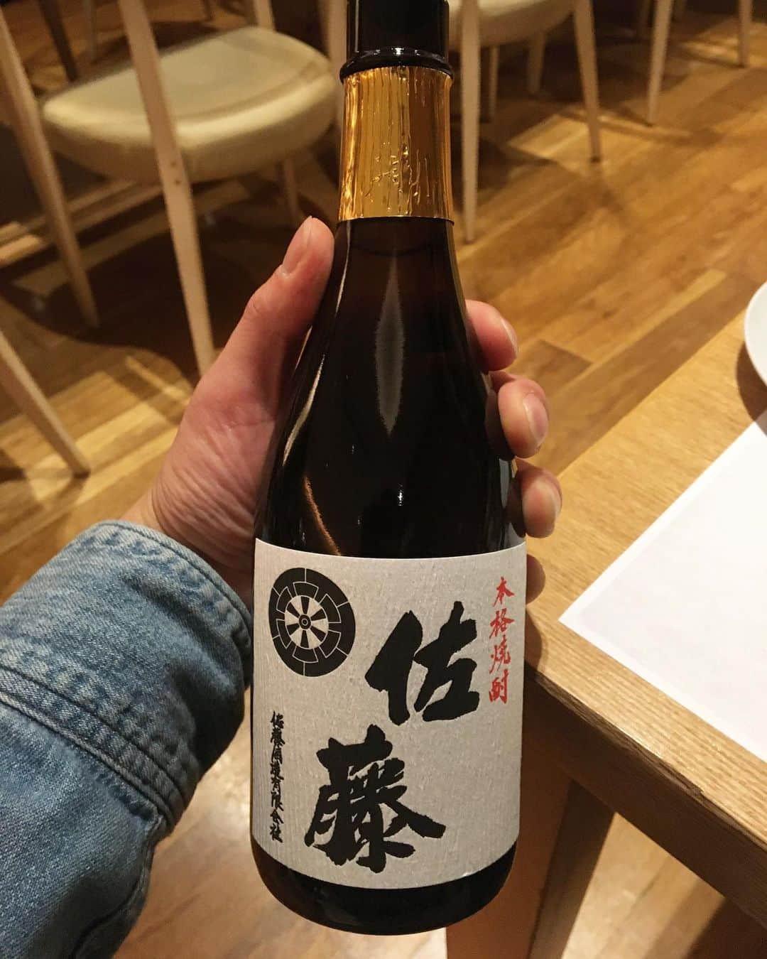 斉藤祥太のインスタグラム