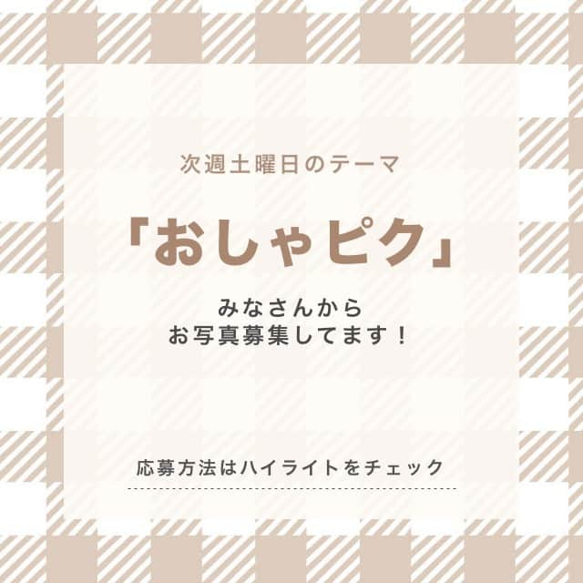 RiLiさんのインスタグラム写真 - (RiLiInstagram)「. 毎週土曜日のトピックスは フォロワーさん参加企画🎉 今回のテーマは「 #春ワンピ」 応募写真の中から、素敵な作品を一部ご紹介するよ🎀 . . . 次回の募集テーマは ストーリーハイライトを見てね:👀 . 気になるトレンドを毎日更新💖  知りたい情報やタレコミがあったらコメントでリクエストしてね！ ． ❣ ❣ ❣ ❣ ❣ サイトやSNSで掲載させていただくお写真募集中😘📸 かわいいコーデやアイテム、注目スポットなどが撮れたら、@rili.tokyo  をタグ付けて投稿❗ ． Special Thanks💋 Photo by @_1020mitsu @__meidy @_natsu_w_ @rsgram11  @me__0801 @chiharu_1215 @hnk260 @mimiy_0303 @yuribe_0824 . ． #春 #春ワンピース #プリーツワンピース #花柄ワンピース #シャーリングワンピ #ダイダイ柄ワンピ #白ワンピース #変形ワンピース #ロングワンピース #サテンワンピース #キャミワンピ #レースワンピ #おしゃれさんと繋がりたい #お洒落さんと繋がりたい #古着好きな人と繋がりたい #韓国好きな人と繋がりたい」3月21日 21時00分 - rili.tokyo