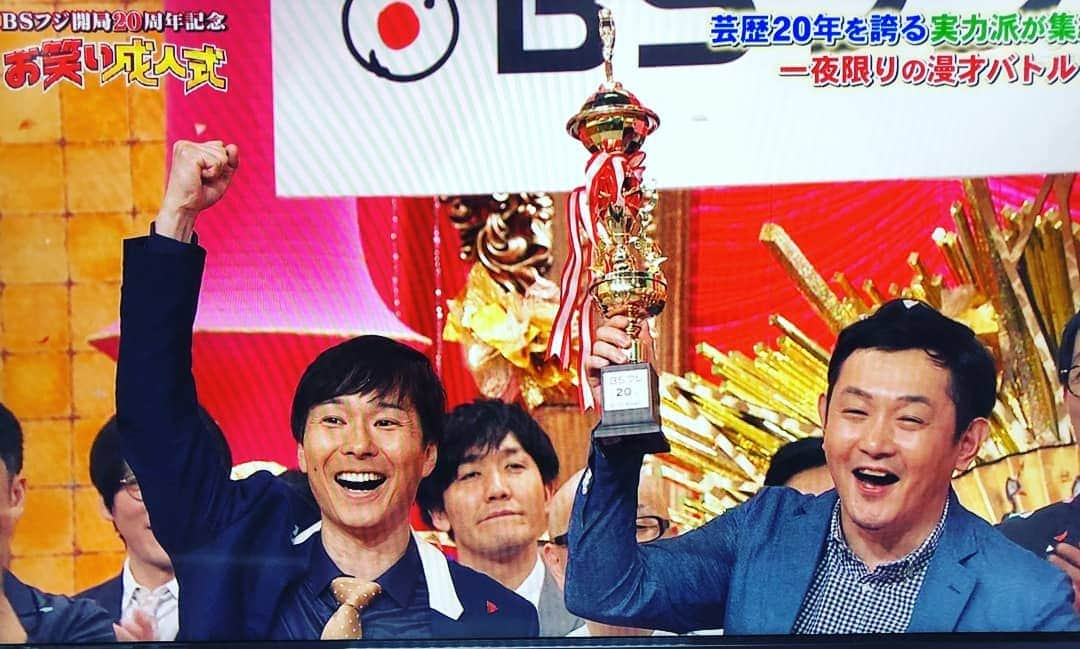 滝沢秀一（マシンガンズ）さんのインスタグラム写真 - (滝沢秀一（マシンガンズ）Instagram)「お笑い成人式で優勝させていただきましたー！ありがとうございました!」3月21日 21時10分 - takizawa0914