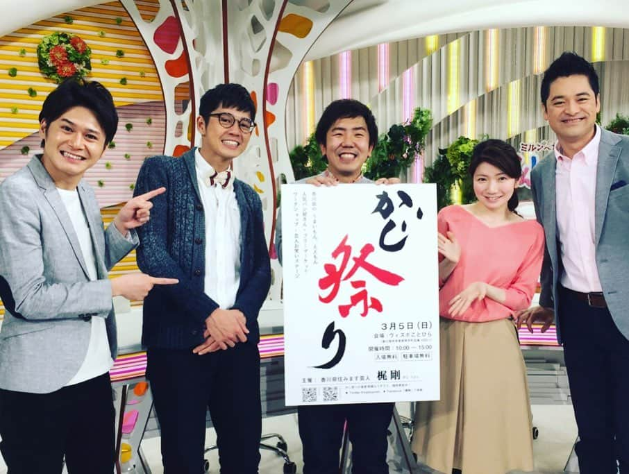 多田智佑さんのインスタグラム写真 - (多田智佑Instagram)「今日OHK『なんしょん？』を卒業しました！ 何にもなかった僕たちを使ってくれ５年半もお世話になりました。 思い出がありすぎて書ききれません。 本当に大好きでした！ 孫くらい愛してくれました！ そして暖かく見てくれた岡山、香川の方、ありがとうございましたm(__)m 全国区で知ってもらってOHKに帰ってきます！！ ４月からはネイビーズアフロが土曜日を担当してくれます！ 皆川が生意気言うてたら教えて下さいね！！ちゃんと殴るんで！！ #OHKなんしょん #俺たちの岡山」3月21日 21時43分 - tottotada