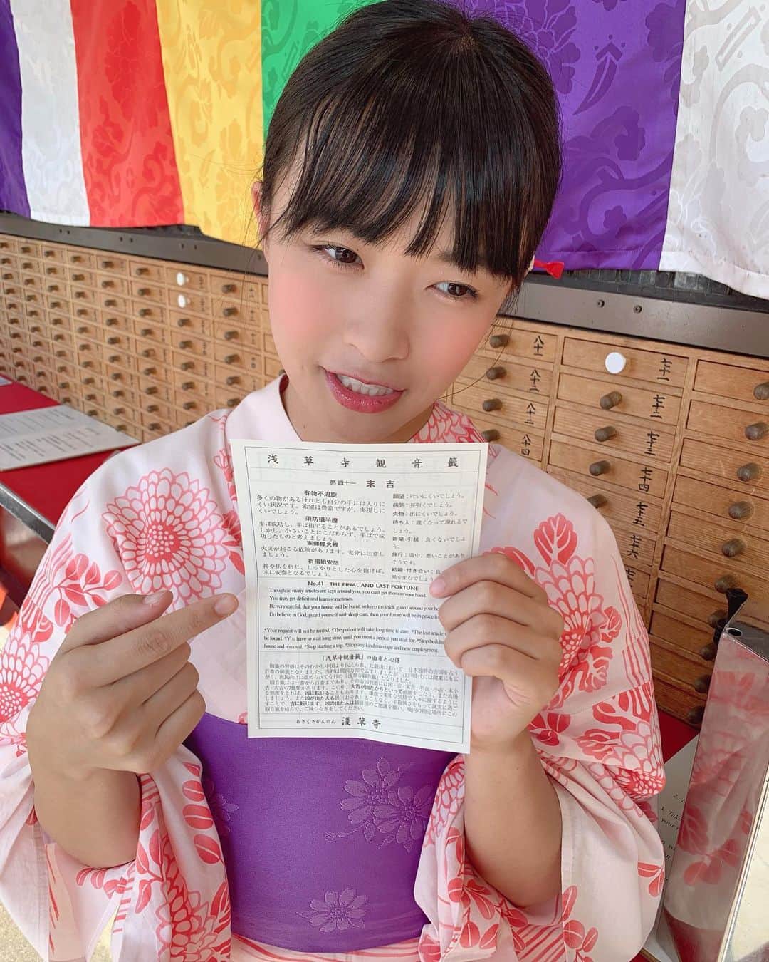 百川晴香さんのインスタグラム写真 - (百川晴香Instagram)「浴衣というか着物が着たい👘💕もう少し暖かくなってほしいね☀️ #浴衣 #着物 #和服 #おみくじ #末吉 #良くなかった #笑 #japanesegirl #yukata #asakusa」3月21日 22時09分 - momokawaharuka