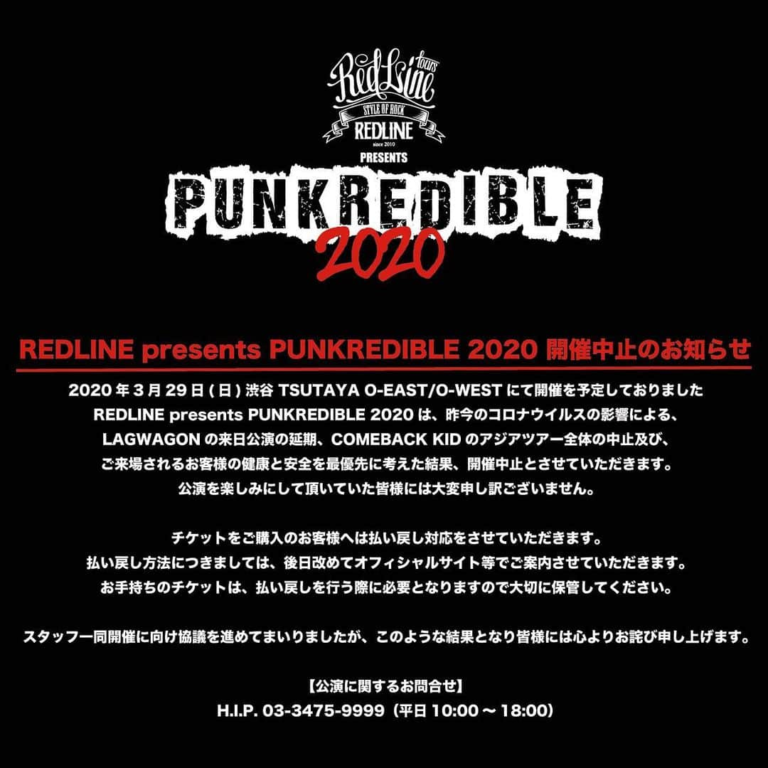 SHADOWSさんのインスタグラム写真 - (SHADOWSInstagram)「‪【REDLINE pre. PUNK REDIBLE 2020開催中止のお知らせ】‬ ‪3/29渋谷TSUTAYA O-EAST/O-WESTで開催予定のREDLINE pre. PUNK REDIBLE 2020は開催中止となりました。‬ ‪詳しくは画像をご覧ください。‬ ‪#REDLINE‬ ‪#PUNKREDIBLE‬」3月7日 13時55分 - shadows_japan