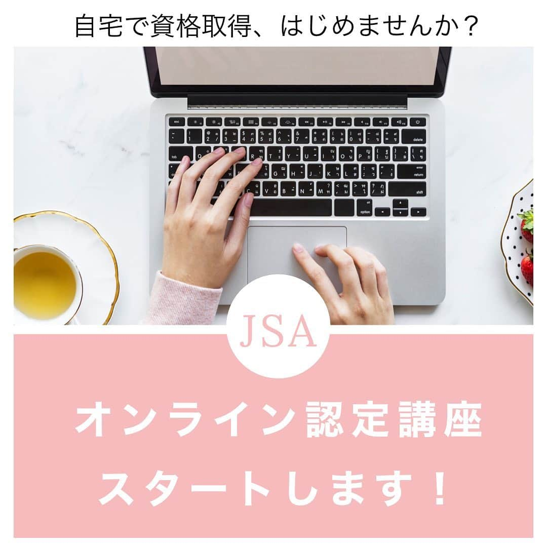 日本サロネーゼ協会のインスタグラム