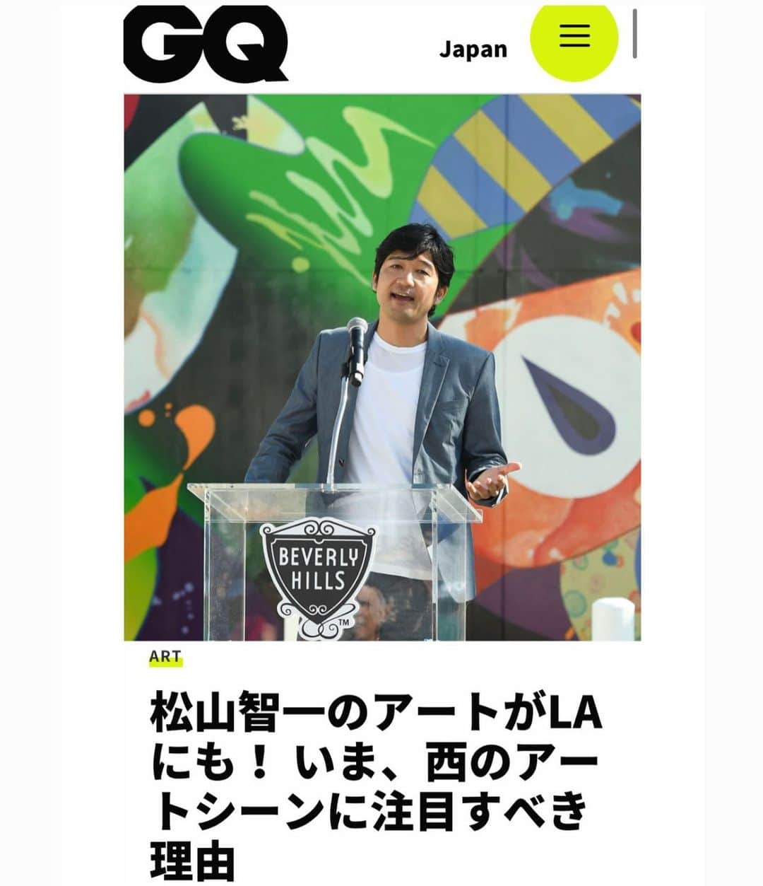 松山智一のインスタグラム：「Thanks to @GQJapan and @GQ for feature 「アメリカでいちばん有名な壁にパブリックアートを描いた日本人、松山智一の壁画がビバリーヒルズに登場。LACMA（ロサンゼルスカウンティ美術館）でも収蔵された彼のアート作品は、なぜいま、アメリカの西海岸で注目を集めているのか。」 by GQ  full article at (GQ  webページより)  https://www.gqjapan.jp/culture/article/20200306-matzu ✍️Story by 八木橋恵 📷©️City of Beverly Hills #GQ #cityofBeveryHills」