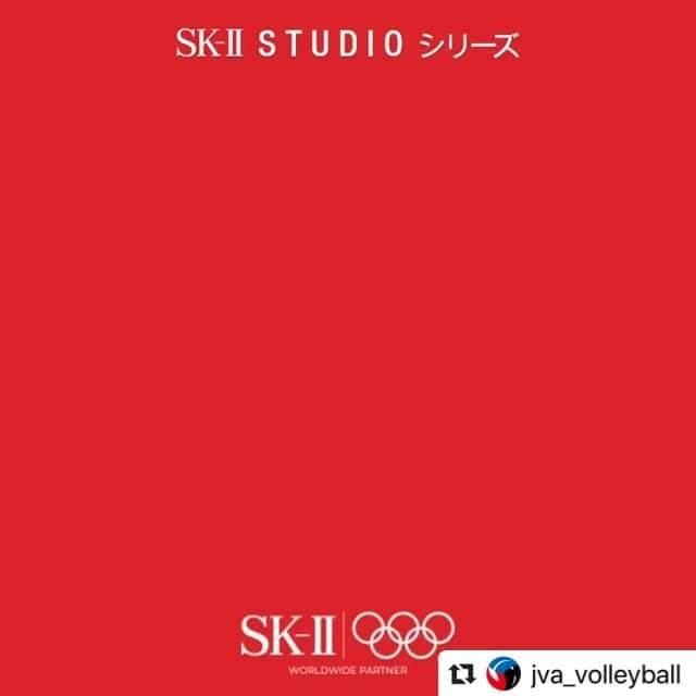 荒木絵里香のインスタグラム：「【Post by All-Grip】 #Repost @jva_volleyball with @make_repost ・・・ 【#火の鳥NIPPON × @skii 】 SK-II STUDIO アニメーションシリーズ 🎬 #VSシリーズ が近日公開📣  #NOCOMPETITION 美は #競争ではない  #inpartnershipwithsk2  #バレーボール #バレー #バレー部 #japanvolleyball #volleyball #わが道を行く @SimoneBiles @kasumi.ishikawa_official  @mahinamaeda @ayataka419 @liuxiang_xx @gorin」