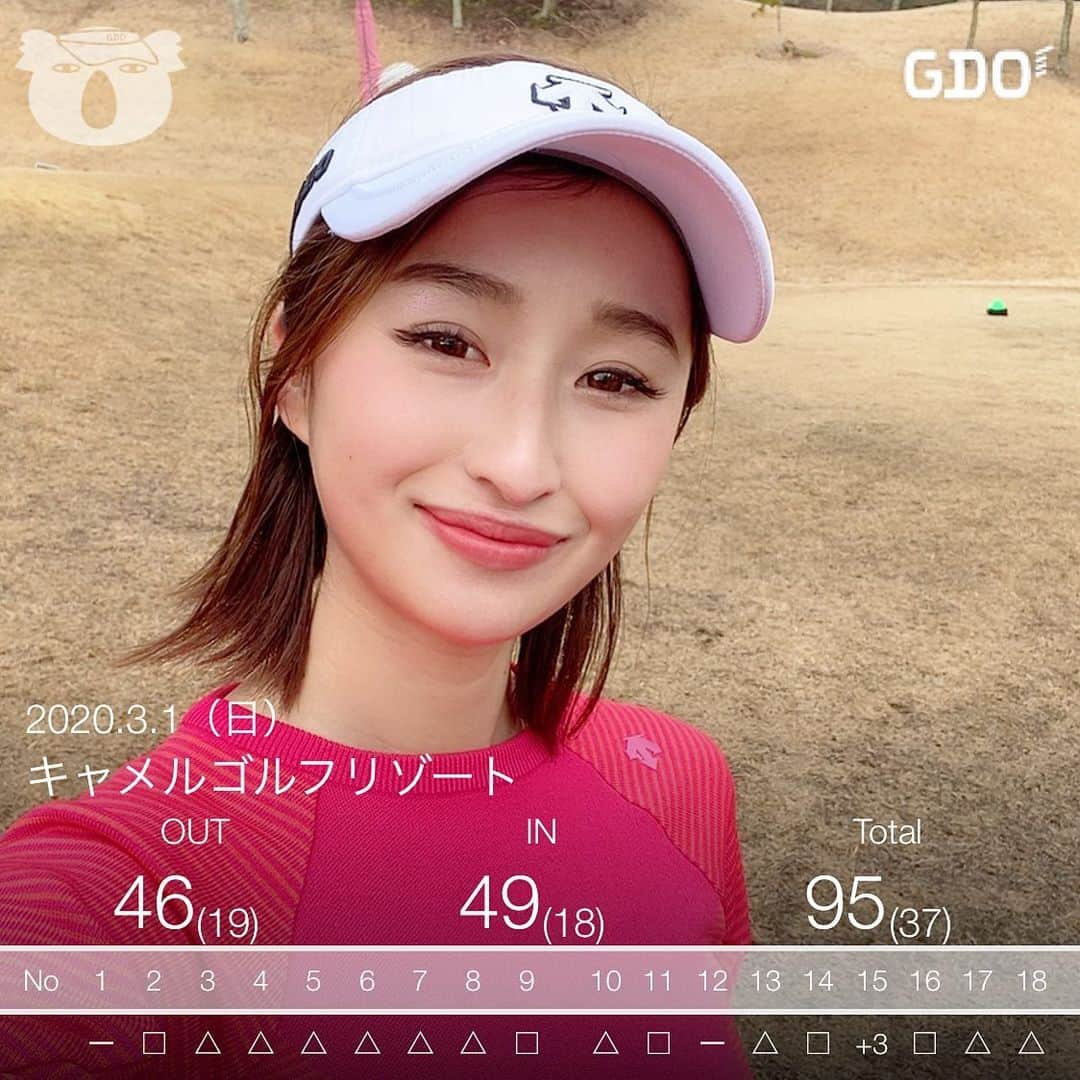 西野沙瑛のグルメインスタ