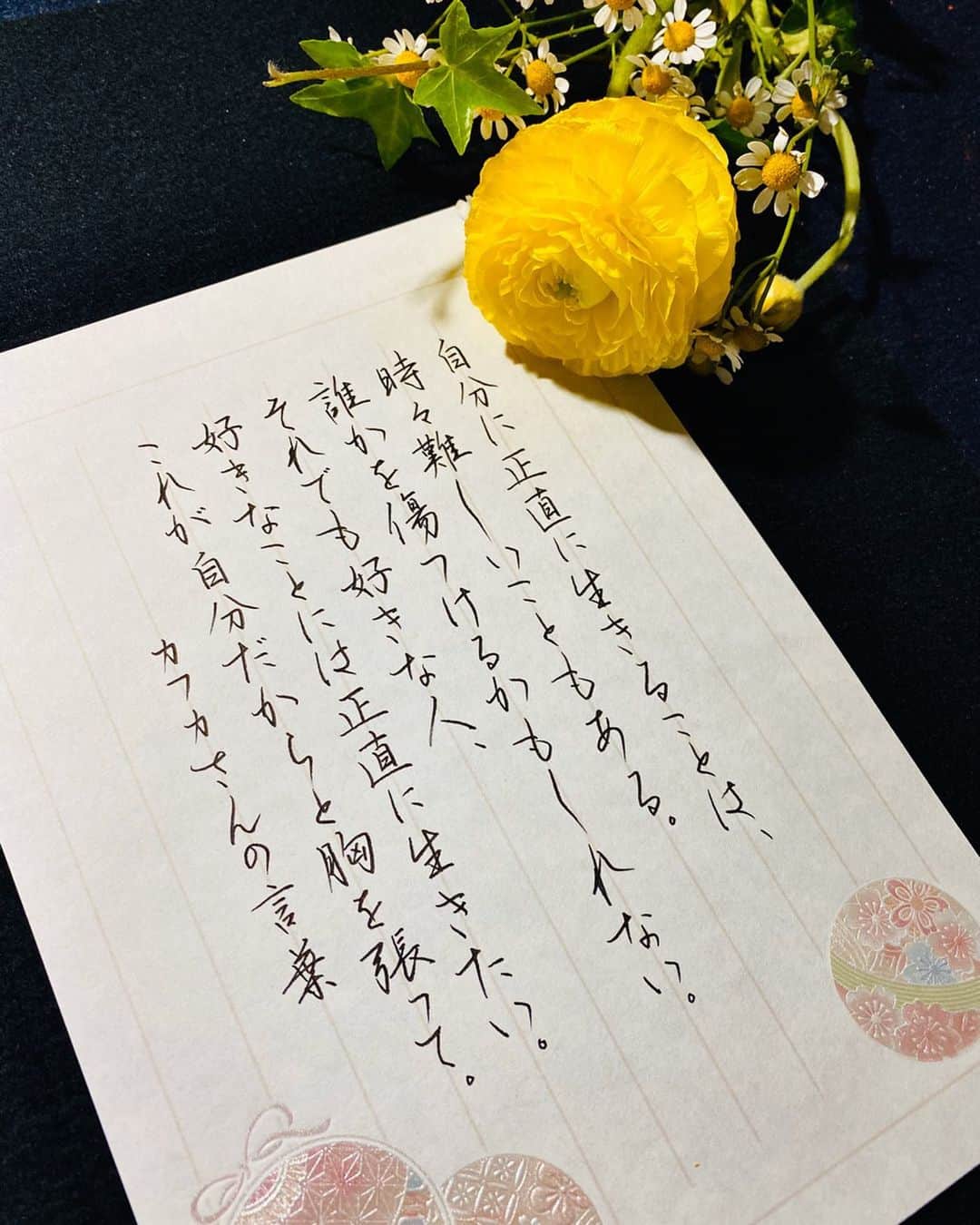 鈴木暁昇のインスタグラム：「* ◆カフカさんの言葉× Bloom Life * カフカさん @kafuka022 の言葉に @bloomeelife さんのお花を添えてます。 * 自分に正直に生きる、難しい。。。 * *  Living honestly with yourself can sometimes be difficult.  It may hurt someone.  Still, I want to be honest with the people and things I like.  Because this is myself. ※I am sorry for my poor English. * @bloomeelife 様で初回のお花お届けが✨無料✨になる▼▼クーポンコード▼▼。大変お得です✨ ■クーポンコード：suzuki ■有効期限：2020年3月31日 * お花は確りととパックされてポストに届きます。パカっと開けるとステキな花が飛び出します。ポスト投函でも枯れない工夫もされています。 * *** *** *** *** *** *** ◆鈴木曉昇通信基礎講座、リアル講座等、新規受講生募集中✨ * 詳しい内容はホームページに記載しております。申し込みはメッセージかホームページ問い合わせより受付致します。 * * 🔎鈴木曉昇 🔎鈴木曉昇 書芸教室 * #書道 #鈴木曉昇 #和 #wabisabi #calligraphy #筆文字 #artistic #硬筆 #ペン字 #beautiful #chinesecalligraphy #japanesecalligraphy #墨 #sumi #書法 #japan #手書き #美文字 #手書きツイート #オリンピック #Olympic #japaneseculture #日本 #chineseculture #書道パフォーマンス #bloomeelife #こうゆう時こそお花を飾ろう」