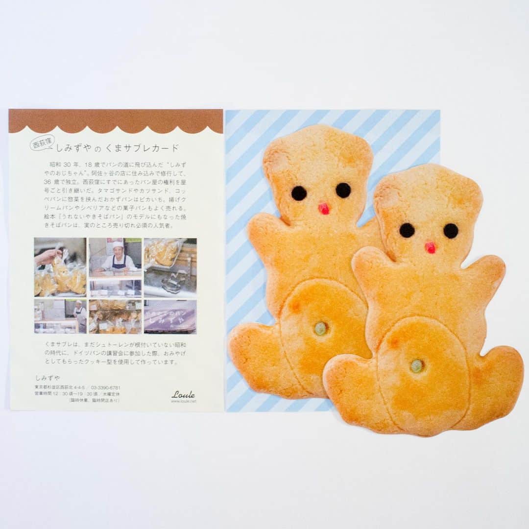 甲斐みのりのインスタグラム
