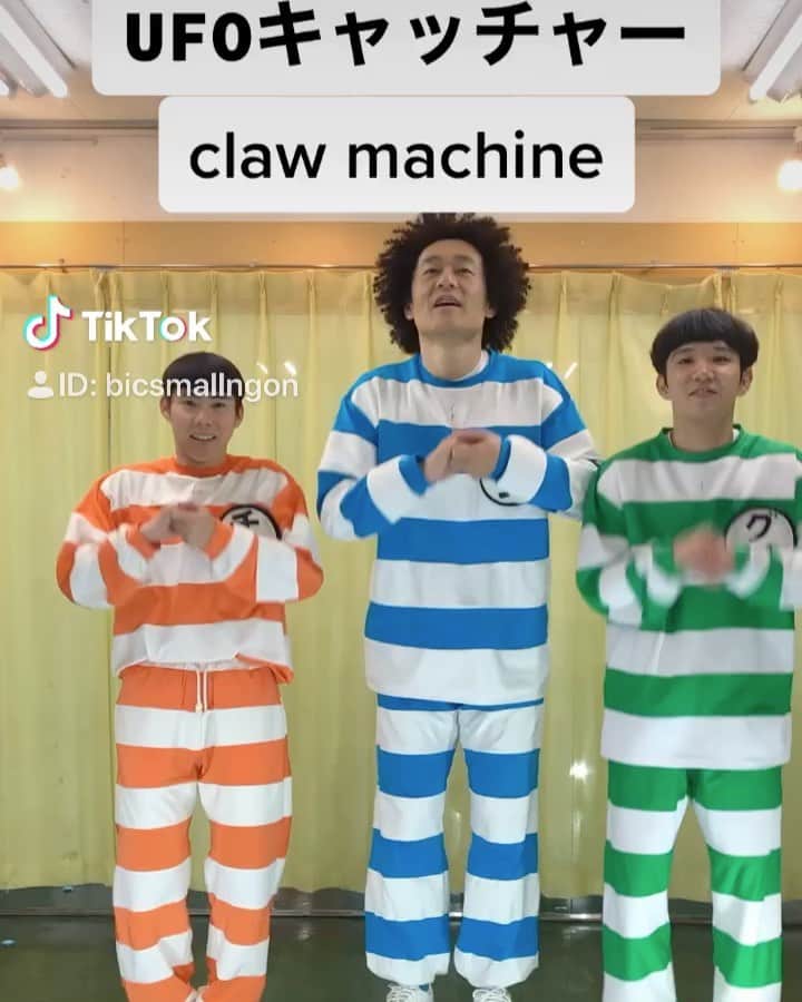 ゴンのインスタグラム：「UFOキャッチャー、claw machine、коготь машина、machine à griffes、เครื่องกรงเล็บ、@TikTok @TikTok Japan @TikTok_India」