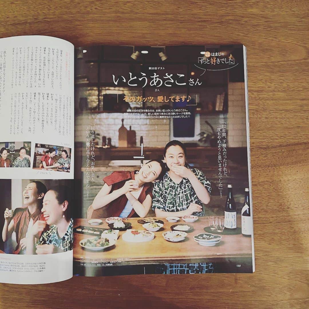 浜島直子のインスタグラム