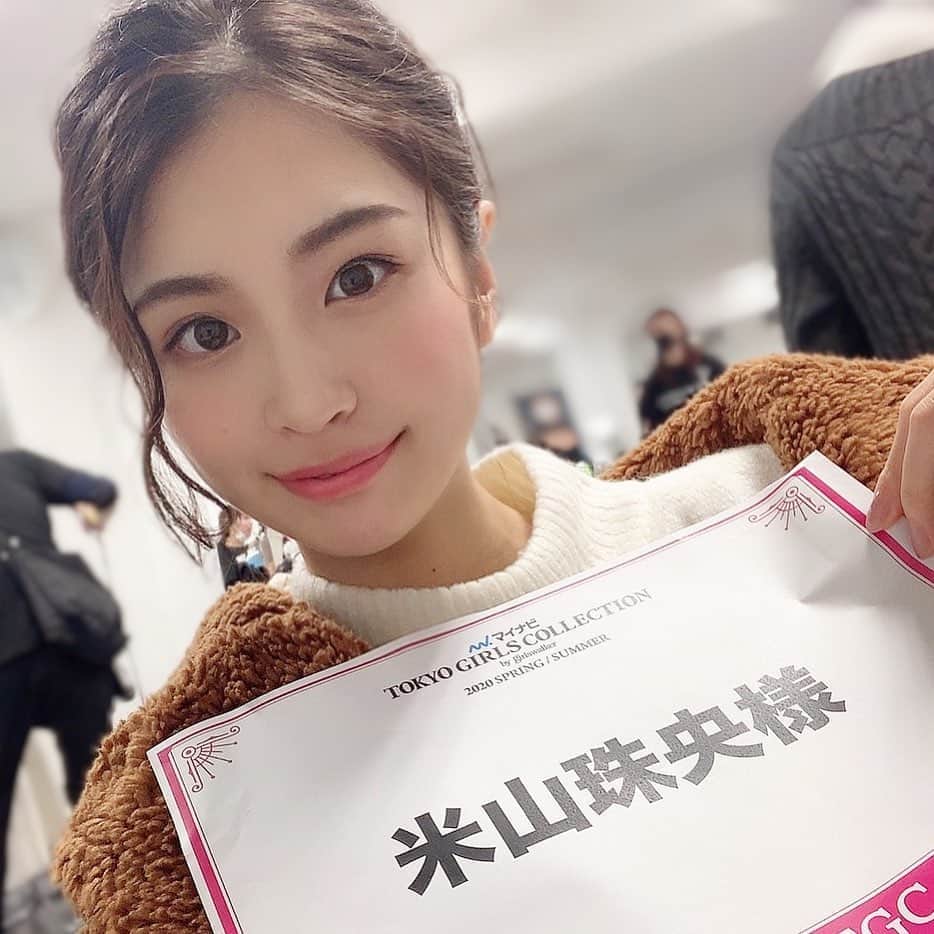 米山珠央のインスタグラム