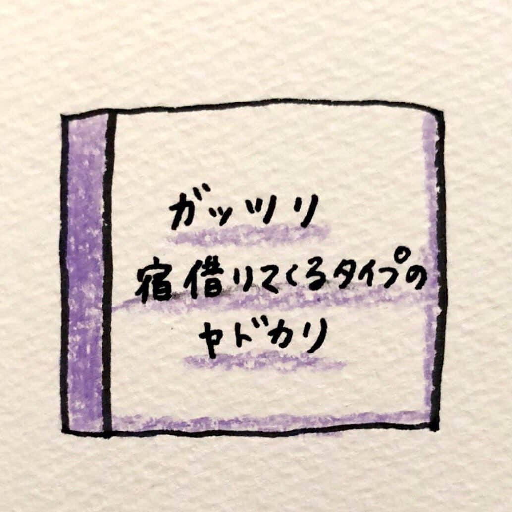 にゃんこスターさんのインスタグラム写真 - (にゃんこスターInstagram)「ガッツリ宿借りてくるタイプのヤドカリ  #アンゴラ絵本  #213日目  #ヤドカリは貝を宿にしますが #このヤドカリ #ガッツリホテルいっちゃってます  #しかもトリバゴで #おトクに予約したらしいです #現代ですよね 、、 #にゃんこスター #アンゴラ村長」3月7日 22時59分 - nyanco_star_pu_pu_mu