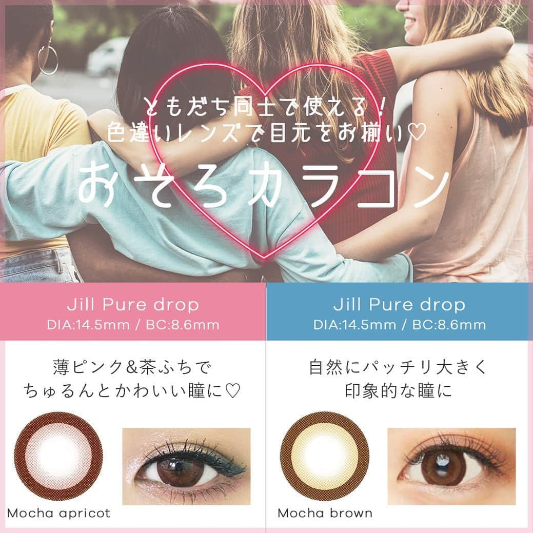 カラコン通販サイトGLAM LENSのインスタグラム