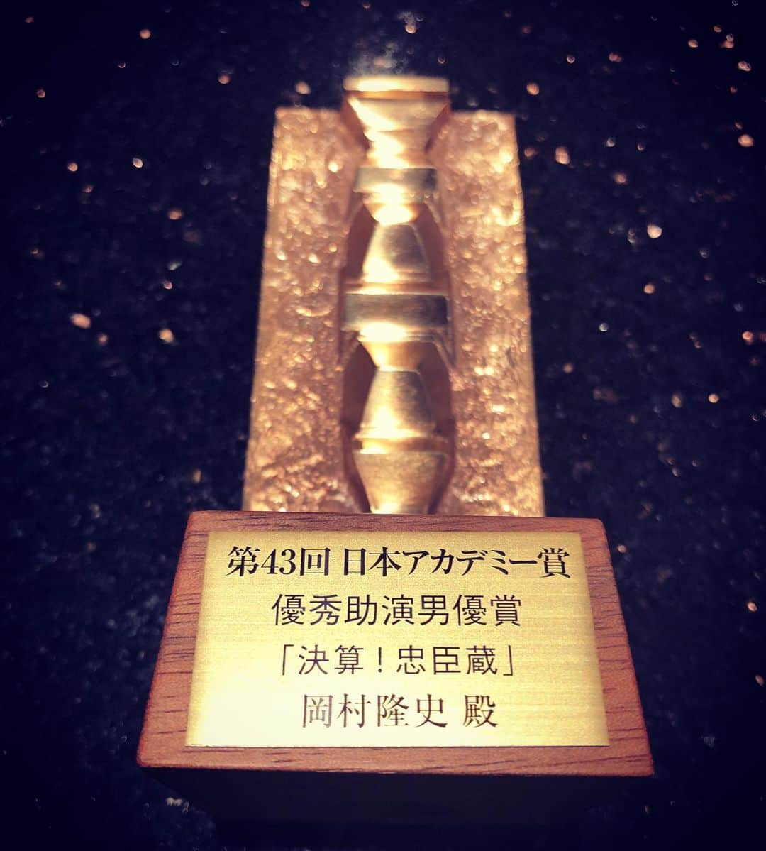 岡村隆史のインスタグラム：「感謝  皆さんありがとうございました。 また、頑張ります。」