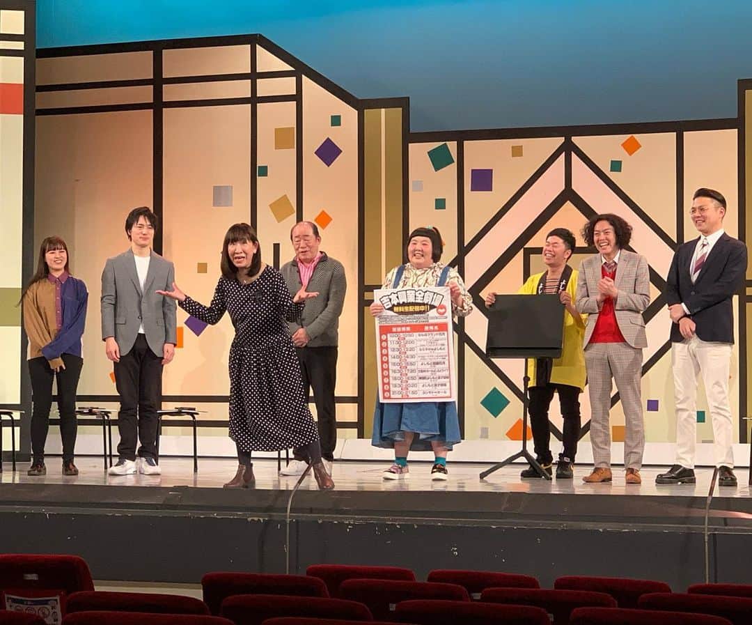 よしもと祇園花月さんのインスタグラム写真 よしもと祇園花月instagram ヤンシー マリコンヌの僕らの音楽 ありがとうございました 観れるのは今日だけ のスペシャルなセッションいかがでしたでしょうか この後アーカイブもアップ予定ですので