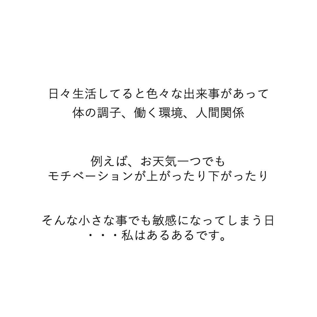 安藤絵里菜さんのインスタグラム写真 - (安藤絵里菜Instagram)「・ →スワイプして下さい ・ ⭐️ダイエットをストップさせない モチベーションとの付き合い方⭐️ ・ ・ 日々生活してると色々な出来事があって 体の調子、働く環境、人間関係 例えば、お天気一つでもモチベーションが 上がったり下がったり そんな小さな事でも敏感になってしまう日 ・・・私はあるあるです😂 ・ ・ 今日は食べちゃった・・・ のに、動きたくない・・・・ のに、お風呂すら面倒だ・・・ ・・・・。 うんうん、そんな日もあるある。 ・ ・ ・ 日々、気持ちがアップダウンする中でも できる事ってそれぞれ違うと思うので パターンを用意&整理しておくと 出来なかった時に過剰に落ち込んでしまったり やる気が湧かないまま行動までストップさせないように 私のやる気別！出来ることリストを参考に 皆さんも是非リスト化してイメージしてみて下さいね😉 ・ ・ ・ #モチベーション#ダイエットアカウント#ダイエット#ダイエット日記#ダイエット記録#公開ダイエット#ダイエッターさんと繋がりたい#痩せたい#ヨガ#ピラティス#筋トレ#筋トレ女子#産後ダイエット#糖質制限#食べて痩せる#綺麗になりたい#ダイエット花嫁#食事制限#ダイエット部#レコーディングダイエット#美脚#食事記録#腹筋#ボディメイク#代謝アップ #ダイエット垢#ダイエット中#痩せる#インスタダイエット#宅トレ」3月7日 17時09分 - andoerina_official