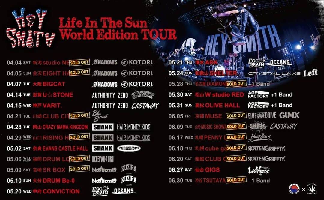 HEY-SMITHのインスタグラム：「【チケット情報】 “Life In The Sun World Edition TOUR” 新潟･金沢･川崎･山口･福岡･宮崎･名古屋 京都･山形･札幌･函館･渋谷 上記はSOLD OUTしました！  SOLD OUT表記のない会場はまだチケットがあります。 会場によって予約が埋まってますが、 予約流れがありますので、こまめにチェック！  特設サイト http://hey-smith.com/LITS_world_edition/」