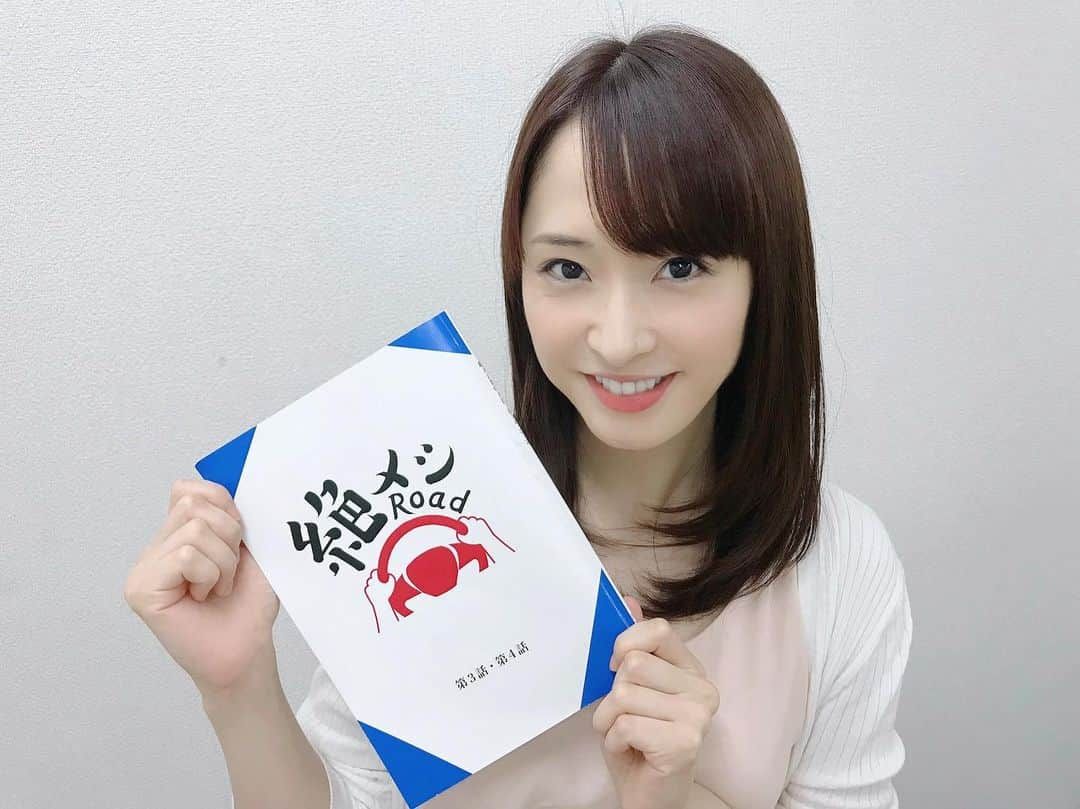 梅本静香のインスタグラム：「昨日放送のドラマ25「絶メシロード」の7話に﻿ また出演させていただきました🥳﻿ ﻿ ﻿ 見逃した方は　#ひかりTV #paravi 配信でもチェック出来るので、皆さんチェックしてくれると嬉しいです✨﻿ ﻿ ﻿ お腹すいたなぁ🥺﻿ ﻿ #絶メシロード　#車中泊　#テレビ東京　#ドラマ　#絶メシロード」