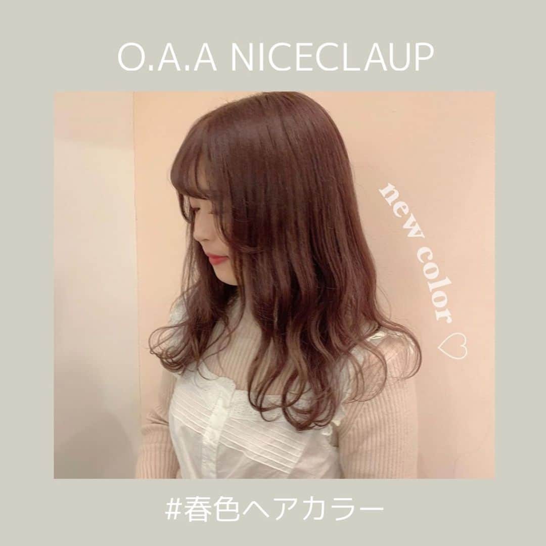 one after another NICECLAUPさんのインスタグラム写真 - (one after another NICECLAUPInstagram)「ㅤㅤㅤㅤㅤㅤㅤㅤㅤㅤㅤㅤㅤ ㅤㅤㅤㅤㅤㅤㅤㅤㅤㅤㅤㅤㅤ \\ナイスstaff's ヘアカラー🦋// ㅤㅤㅤㅤㅤㅤㅤㅤㅤㅤㅤㅤㅤ ナイスstaff'sも春のお洋服に合わせて春カラーにchange中💭 ㅤㅤㅤㅤㅤㅤㅤㅤㅤㅤㅤㅤㅤ 是非参考にしてみてね🍒 ㅤㅤㅤㅤㅤㅤㅤㅤㅤㅤㅤㅤㅤ ㅤㅤㅤㅤㅤㅤㅤㅤㅤㅤㅤㅤㅤ ㅤㅤㅤㅤㅤㅤㅤㅤㅤㅤㅤㅤㅤ #niceclaup #ナイスクラップ #ヘアカラー」3月7日 19時10分 - niceclaup_official_