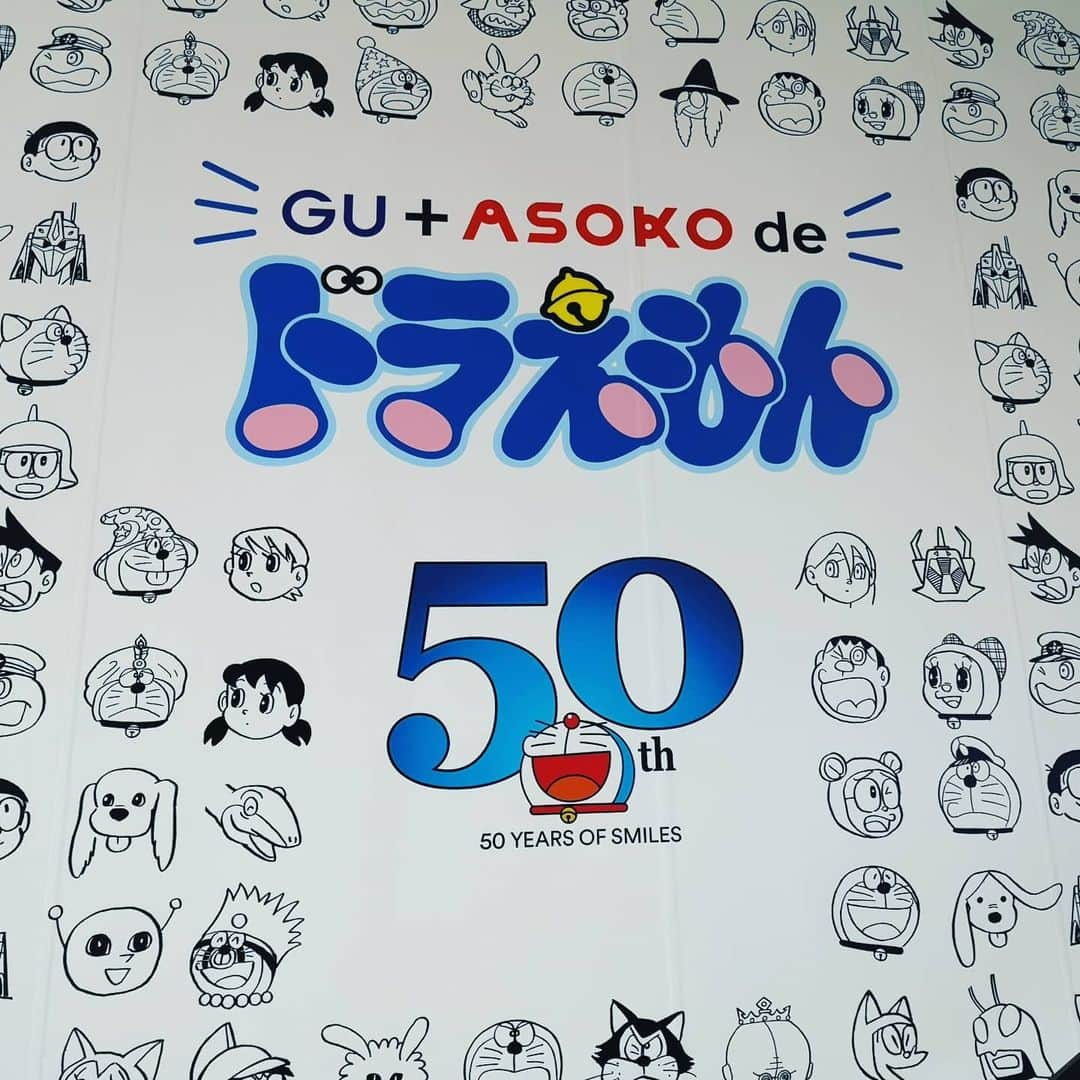 なだぎ武さんのインスタグラム写真 - (なだぎ武Instagram)「コラボ始まってるからASOKO行ったけどむちゃくちゃ人並んでて諦めた、、、 #ドラえもんコラボ  #GU  #asoko原宿」3月7日 19時33分 - nadagigigi