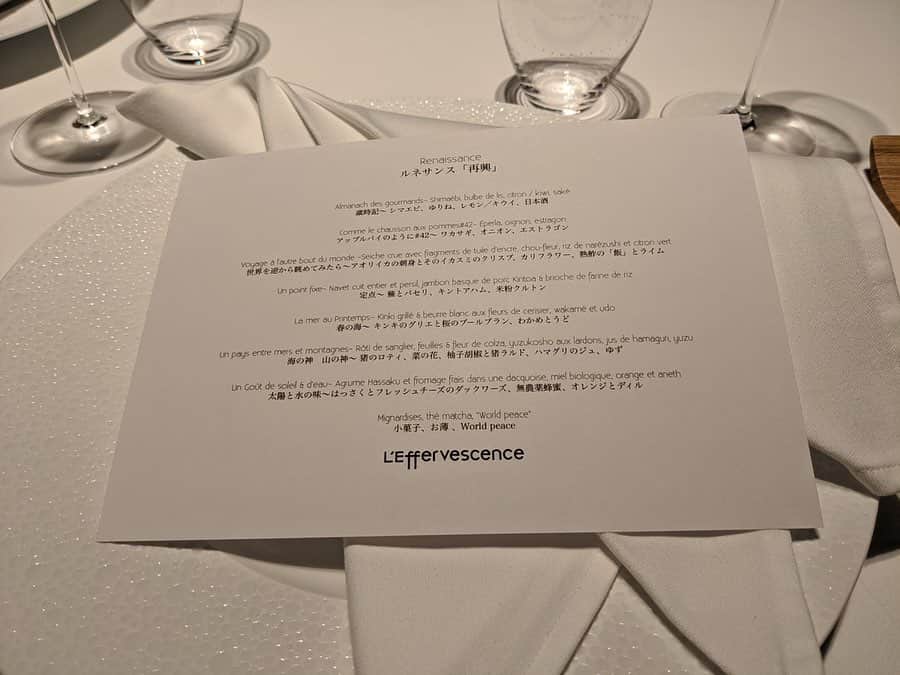 藤田敦子のグルメインスタ