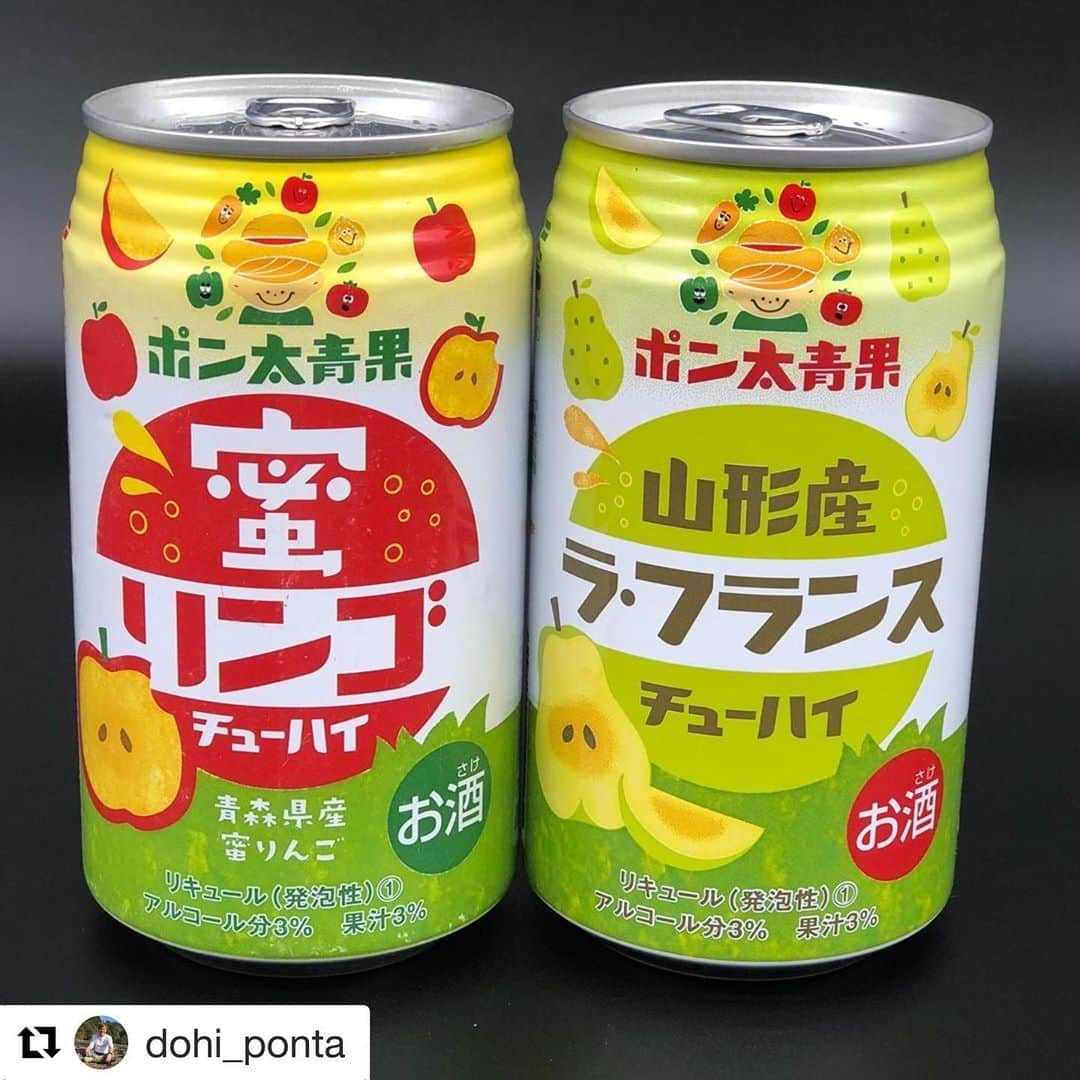 福田多希子さんのインスタグラム写真 - (福田多希子Instagram)「リポスト😊🔁チューハイ第2弾🍐✌🏻ありがとうございました！ #Repost @dohi_ponta with @get_repost ・・・ ポン太青果の『ラ・フランスチューハイ』、自分で言うの何ですが、めっちゃ売れています😊皆様、本当にありがとうございます🙇‍♂️「蜜りんごチューハイ」は完売しましたが、『ラ・フランスチューハイ』も限定の販売ですので、一度、お試し下さい〜❗️スーパー万代で販売しています🍐  #ラフランス#山形県#ラフランスチューハイ#美味しいチューハイ#ポン太青果#土肥ポン太#フルーティな生活#フルーティなチューハイ#フルーツ#fruit#果物#水果#日本水果#珠海#จูไห่#ผลไม้#ผลไม้ญี่ปุ่น#Wainbuah#Buah」3月7日 20時52分 - yomeponta