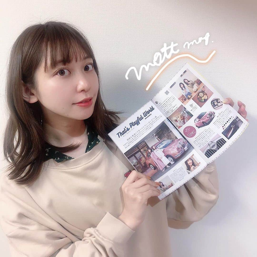 木村ミサさんのインスタグラム写真 - (木村ミサInstagram)「群馬県のフリーペーパー  @motto_mag 最新号が手元に🌱  今回も光岡自動車さんのかわいい viewtで地元館林市のお店を紹介しています 通学路にあるヴィーガンカフェの @cafeprana.vegan さんへ🍛 カレーおいしすぎた…！ 群馬県各所にて置いてあるので ぜひGETしてください🤍  #gumma #gunma #mott_mag #群馬県 #群馬県館林市 #館林市 #館林グルメ #カフェ #viewt #光岡自動車 #ビュート #館林カフェ #館林ランチ」3月7日 20時55分 - misaxmas