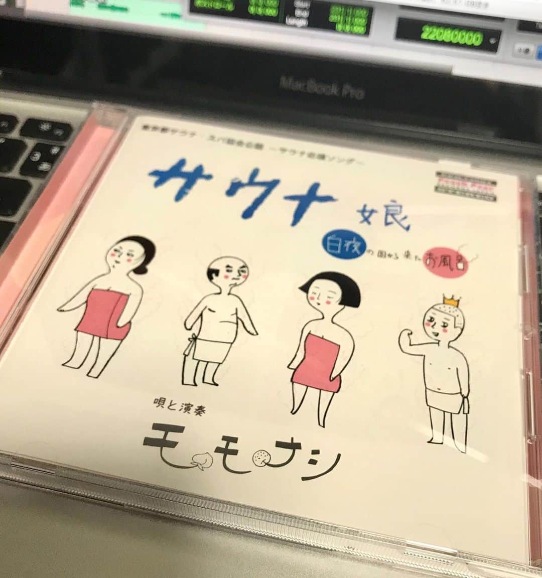 JIGEN のインスタグラム：「モモナシ「サウナ娘」を早速入手☆コシェルさんのイラストが増えたブックレットが凄く良い感じ！Amazon盤は私も買わないとなのですが、すぐ届きました。物流の皆様に感謝☆ ところで今日は久々に、ご飯＆味噌汁＋納豆＆キムチを食べましたが実に美味い！日韓友好発酵コラボレーション☆みんな仲良く♪  #3月7日はサウナの日」
