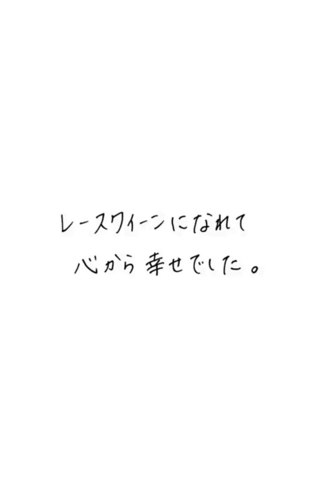 川村那月のインスタグラム