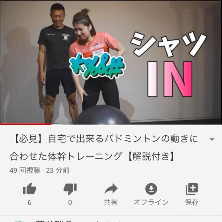 藤井瑞希のインスタグラム