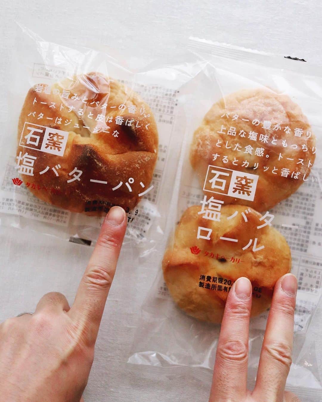樋口正樹さんのインスタグラム写真 - (樋口正樹Instagram)「Takaki bakery . 今朝はパン食べ比べ。 タカキベーカリーの 塩バター２種ですが、 どちらも同じように おいしいパンでして、 左は西日本限定ので、 右は東日本限定です。 サイズと個数が違く、 少し名前もコピーも 微妙に違うのですが、 西と東で変えた理由 知りたくて仕方ない。 分かる方いますかね？ . 建て替え中の本店が ８月にオープンする らしいので行きたい。 広島のアンデルセン。 👉@takaki_bakery_official . ちなみに、 タカキベーカリーは アンデルセンは同じ グループなんです〜。 . 軽くトーストしての トラヤカフェさんの アンペースト塗るの おいしくて最高です。 . . #教えてください #朝食 #食べ比べ #石窯塩バターロール #石窯塩バターパン #塩バターパン #あんペースト #anpaste #新生活 #新商品 #タカキベーカリー #石窯パン #広島市 #パンのある暮らし #パンのある生活 #パン部 #パンスタグラム #パン大好き #パン好きな人と繋がりたい #takakibakery」3月8日 7時41分 - higuccini