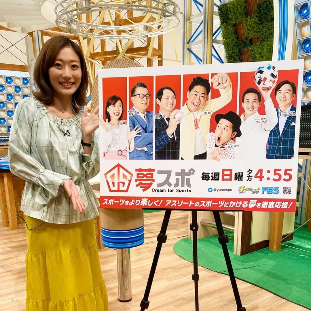 石川愛のインスタグラム：「* 今日のオンエアでもお知らせしましたが 4月から夢スポがパワーアップします！  新MCにブルーリバーさんをお迎えして より楽しくわいわいお伝えしますよ✨  わたしもワクワクしています😆💕 . #夢空間スポーツ #夢スポ #ブルーリバー さん #若菜嘉晴 さん #攝津正 さん #中払大介 さん #私事ですが最近髪型を変えてみました🙋‍♀️」