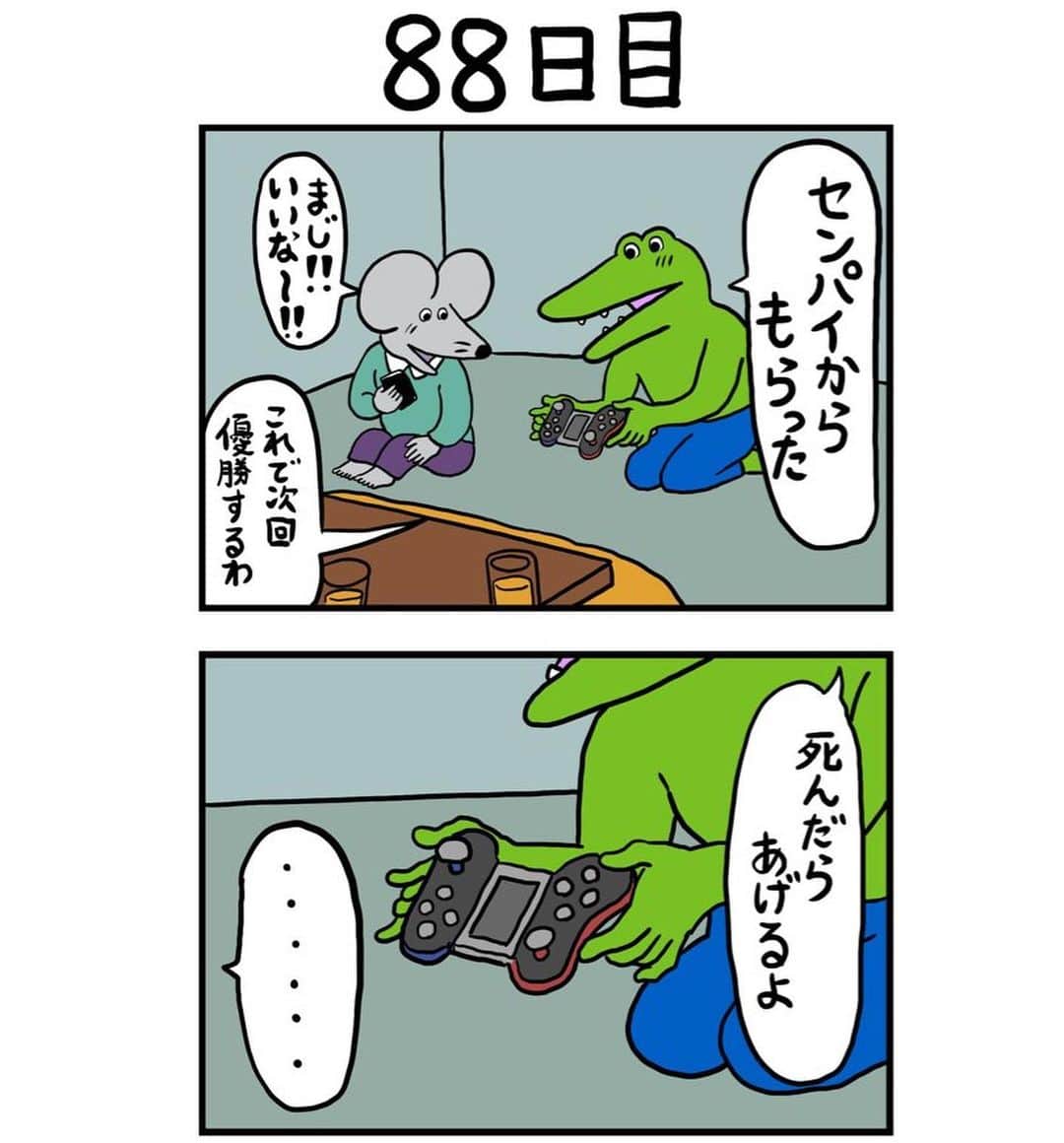 きくちゆうきのインスタグラム：「#100日後に死ぬワニ  88日目」