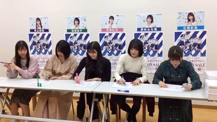 こぶしファクトリーのインスタグラム