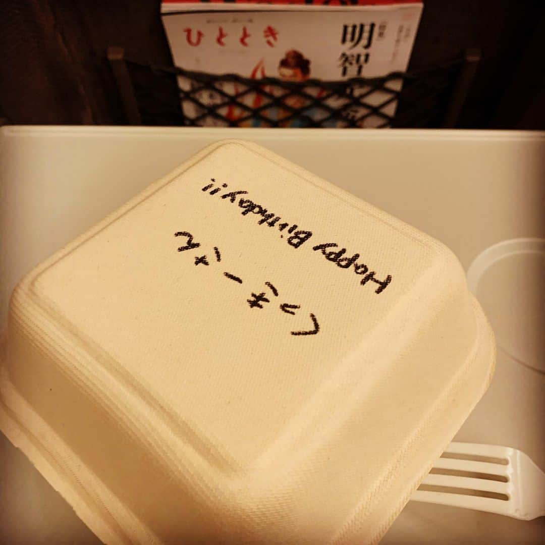 くっきー（川島邦裕）さんのインスタグラム写真 - (くっきー（川島邦裕）Instagram)「#名古屋で #番組終わりに #ハビナバースデー #一足お先にありがりが #かわいい御ケーキいただいて #皆で喰いたいがカローラ… #いやコロナのせいで #お持ち帰りで1人でパク #カムリ… #いやコロナのクソんだらぁ #アイアン製シャモジで #1匹づつぶっ潰してやっかぁ⁉︎ #あぁーん⁉︎」3月8日 14時02分 - nikuguso_taro