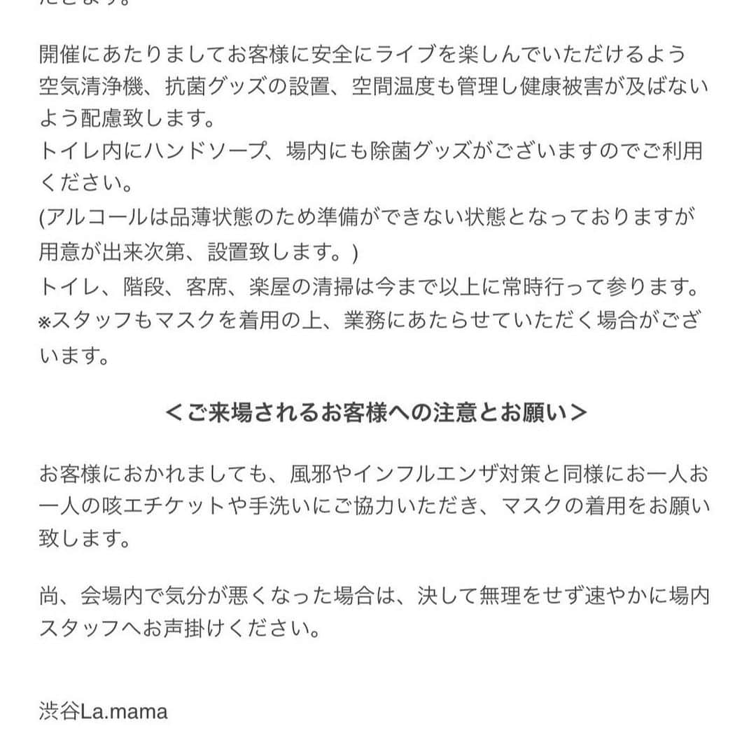 木下百花さんのインスタグラム写真 - (木下百花Instagram)「明後日3/10は渋谷ラママにてライブです！ 私の出番は20:20〜 よろしくぅ🥂」3月8日 15時44分 - knstmmk