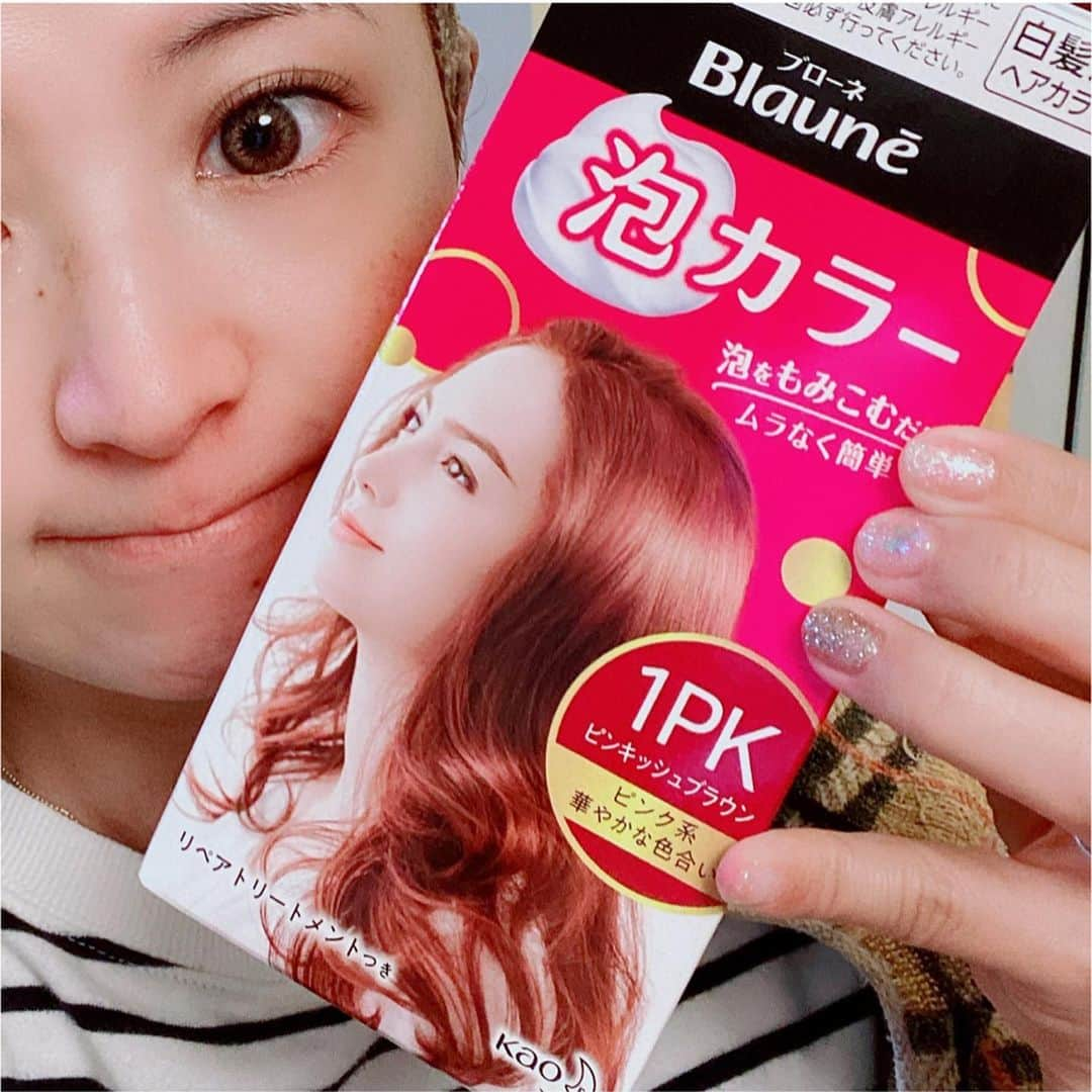 矢口真里さんのインスタグラム写真 - (矢口真里Instagram)「ＪＫにしかできないこと。 そうそれは。 白髪染め。 あっ。 違う。 ＪＫにはできないことだった。 ・ ・ お家で妹にやってもらいました！ 青い宇宙人写真は妹w ブローネさんの泡カラー。 ピンキッシュブラウン。 実は２回目。 とても綺麗に染まります。 バタバタで美容院に行けない時の救世主。 #ＪＫにはできないこと #白髪染め #待ち時間暇だからSNOWで遊ぶ３７歳」3月8日 16時31分 - mariyaguchi_official