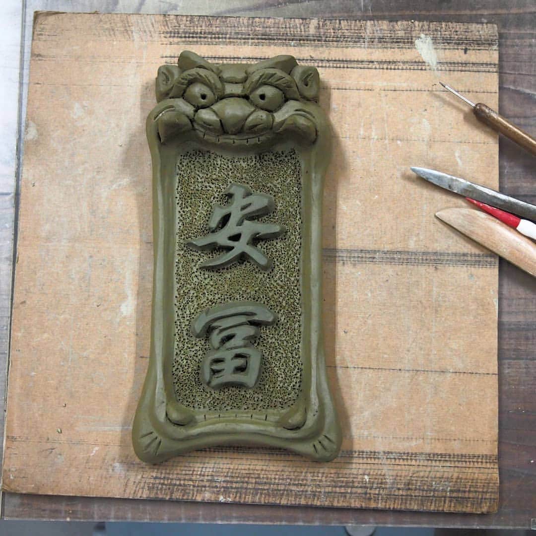 安冨白土瓦(淡路島 かわらや) のグルメインスタ