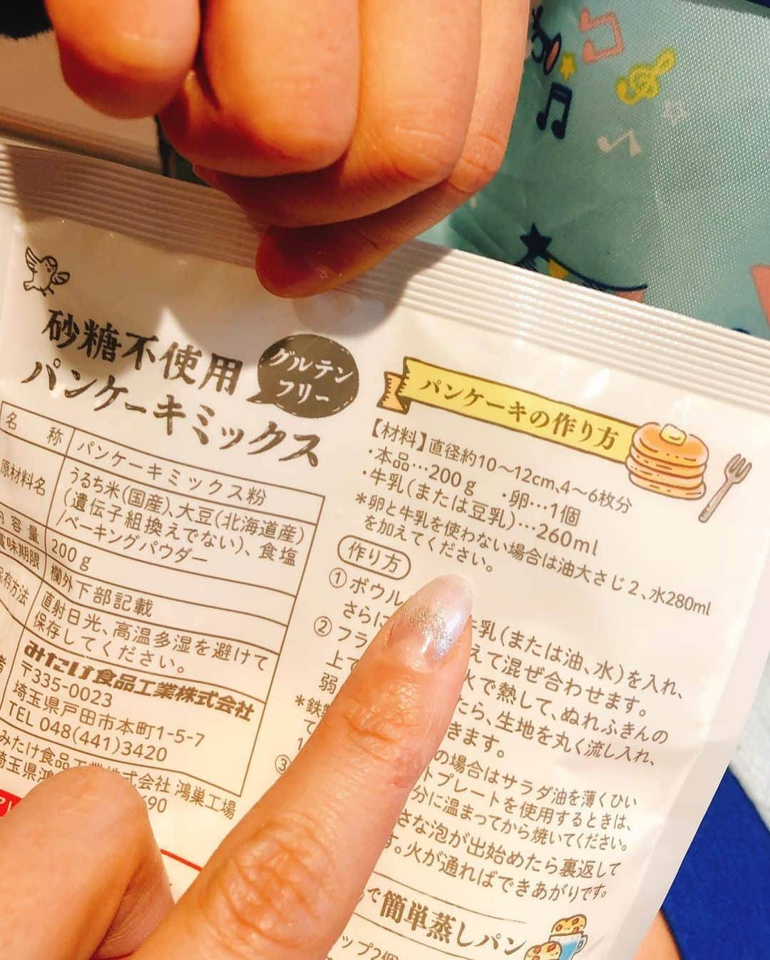 山田まりやさんのインスタグラム写真 - (山田まりやInstagram)「パジャマにエプロンで一緒におやつ作り🥞白砂糖不使用✨グルテンフリー✨ ・ ・ 2枚目 @mitakeshokuhin のパンケーキミックスは卵の替わりに ココナッツオイルなどお好みのオイルで、牛乳の替わりに豆乳や水でvegan対応できるので嬉しい〜❣️✨ ・ ・ 3〜5枚目 白砂糖不使用なので　@estheprolabo_official のブルーアガベシロップ をかけていただきました❣️😋💕 ・ ・ #お家カフェ  #おやつ  #ホットケーキ  #パンケーキ  #白砂糖不使用  #グルテンフリー  #アルミニウムフリー  @mitakeshokuhin  #ブルーアガベシロップ  @estheprolabo_official  #オーガニック  #organic  #有機jas認証  #癒し  #リフレッシュ  #リラックス  #ホッと一息  #山田まりや  #ムネくん  @central_official_  #小学1年生  #7歳  #男の子  #ママ  #instagood  #instalike  #instafashion  #instadaily  #love」3月8日 17時22分 - mariya.yamada